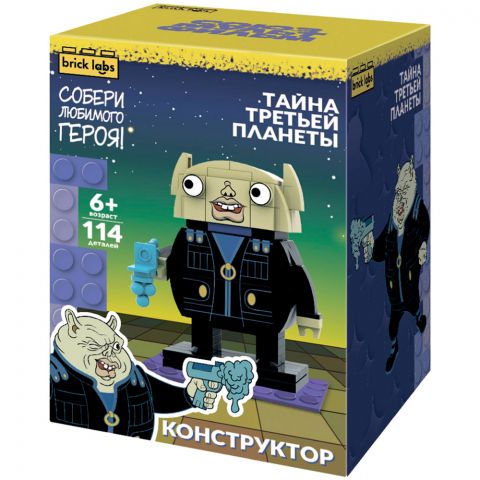 Конструктор Brick Labs: Тайна третьей планеты. Весельчак У