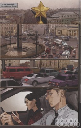 Комикс &quot;Чумной доктор: Золотой цветок&quot;. Книга 2 фото 2