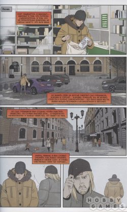 Комикс &quot;Чумной доктор: На руинах&quot;. Книга 3 фото 3