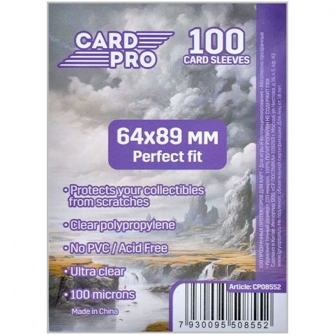Протекторы Card-Pro Perfect Fit прозрачные (100 шт., 64x89 мм)