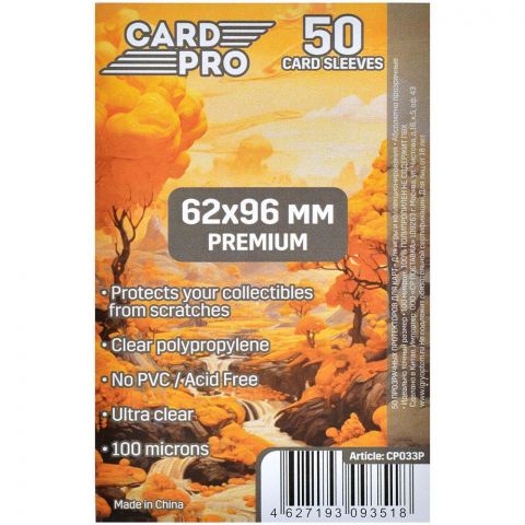Протекторы Card-Pro Premium прозрачные (50 шт., 62x96 мм)