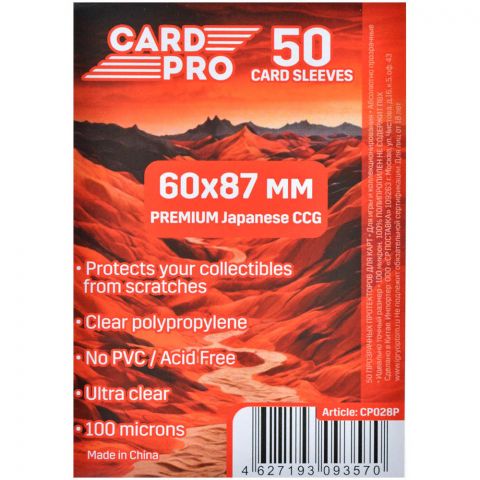 Протекторы Card-Pro Premium Japanese CCG прозрачные (50 шт., 60x87 мм)