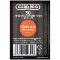 Протекторы Card-Pro Premium Merchants size прозрачные (50 шт., 45x65 мм)