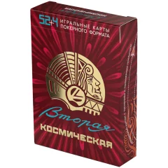 Игральные карты "Вторая космическая" (в красном)