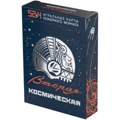 Игральные карты "Вторая космическая" (в синем)