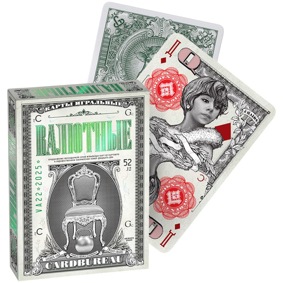 Настольная игра Картбюро Синкевича