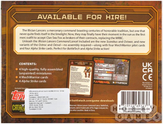 BattleTech: Illician Lancers Command Lance фото 2