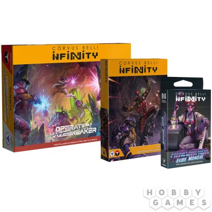 Infinity. Mazebreaker – Bundle