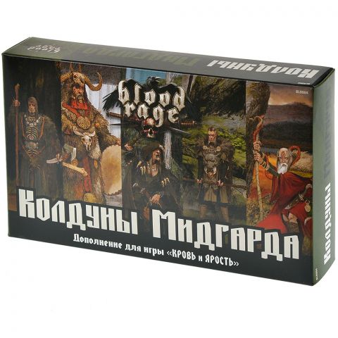 Кровь и ярость: Колдуны Мидгарда
