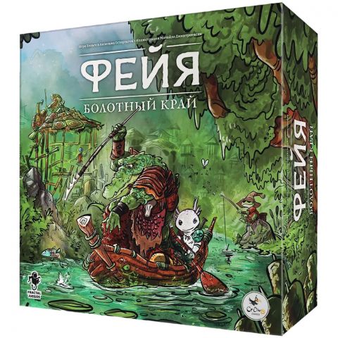 Фейя: Болотный край