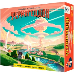 Фермагеддон