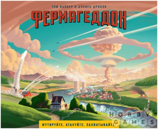 Фермагеддон фото 2