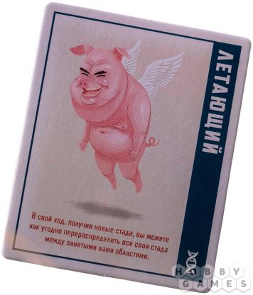 Фермагеддон фото 7