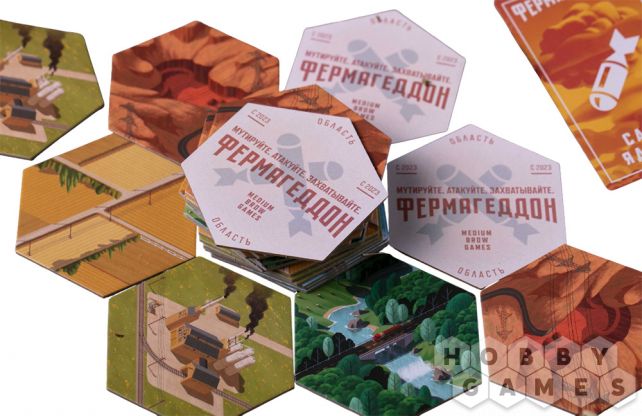 Фермагеддон фото 8