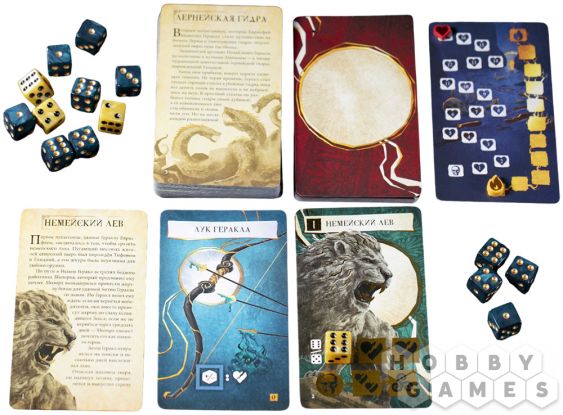 Геракл и его 12 подвигов фото 3