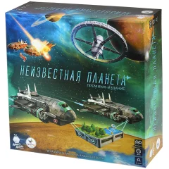 Неизвестная планета