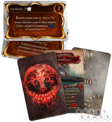 Осквернённый Грааль. Красная cмерть фото 2