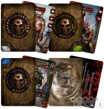 Осквернённый Грааль. Красная cмерть фото 4