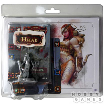 Осквернённый Грааль. Ниав