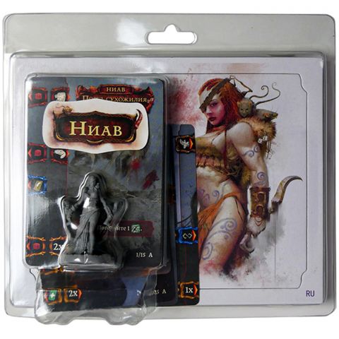 Осквернённый Грааль. Ниав