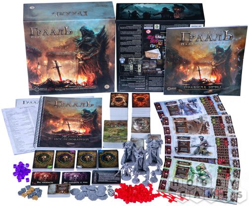 Осквернённый Грааль: Падение Авалона. Вторая редакция фото 2