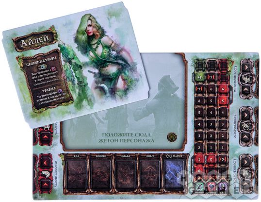 Осквернённый Грааль: Падение Авалона. Вторая редакция фото 3