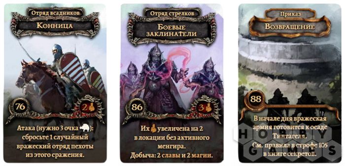 Осквернённый Грааль. Кампании "Эпоха легенд" и "Последний рыцарь" фото 3