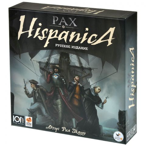 Pax Hispanica: Русское издание