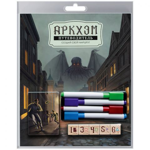 Путеводитель: Аркхэм