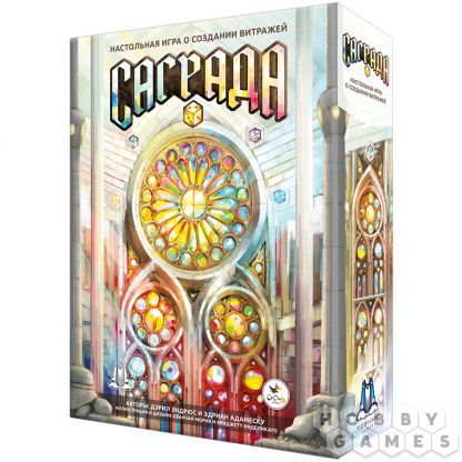 Отзывы о Саграда