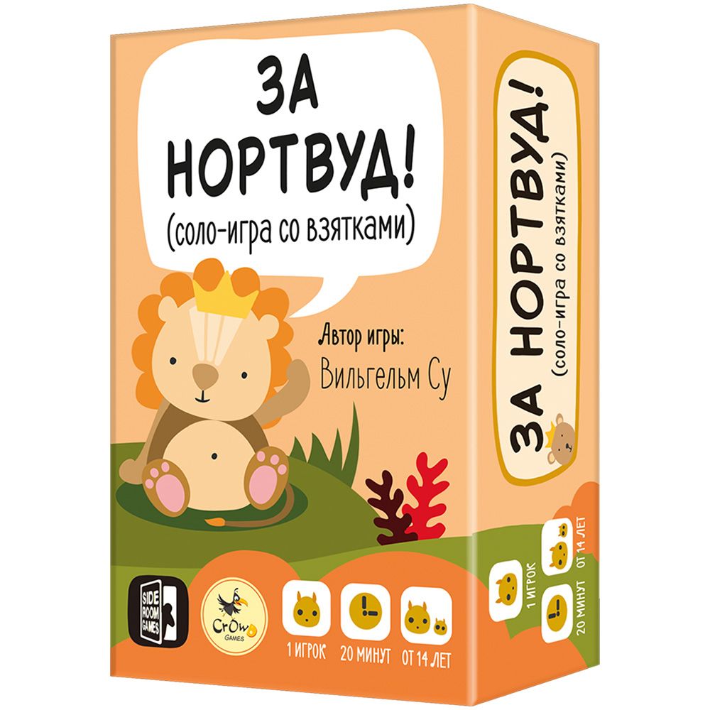 Настольная игра Crowd Games 990₽