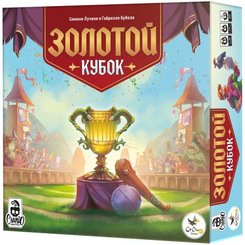 Золотой кубок