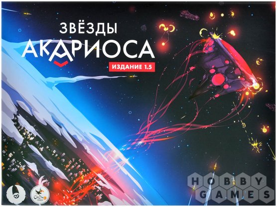 Звёзды Акариоса фото 2