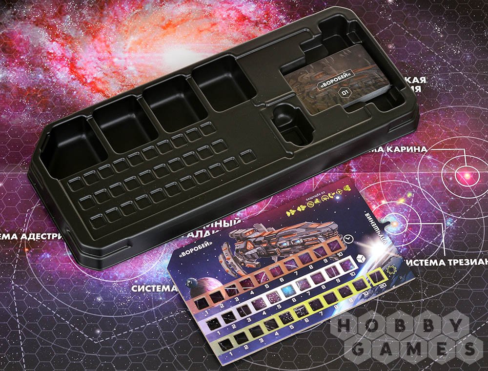 Купить Звёзды Акариоса в магазине Hobby Games