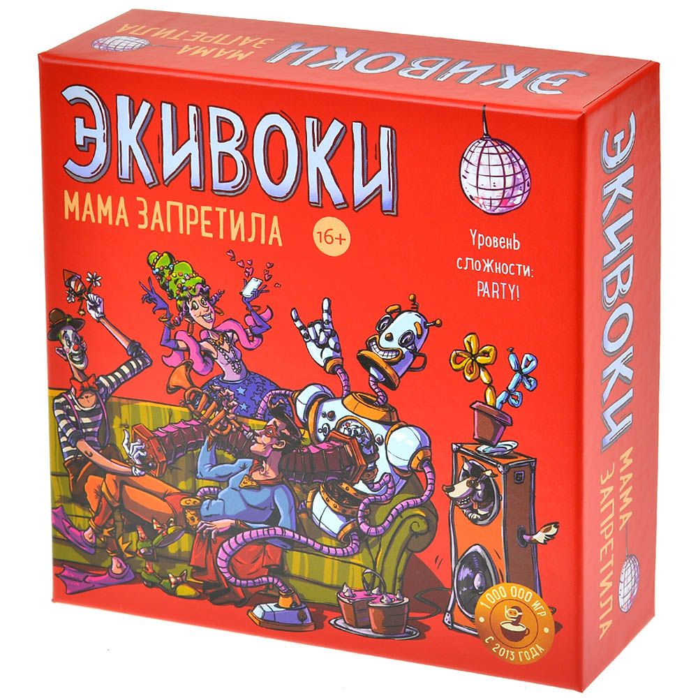 Настольная игра Экивоки