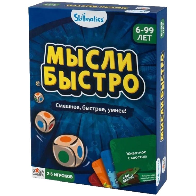 Настольная игра GaGa Games