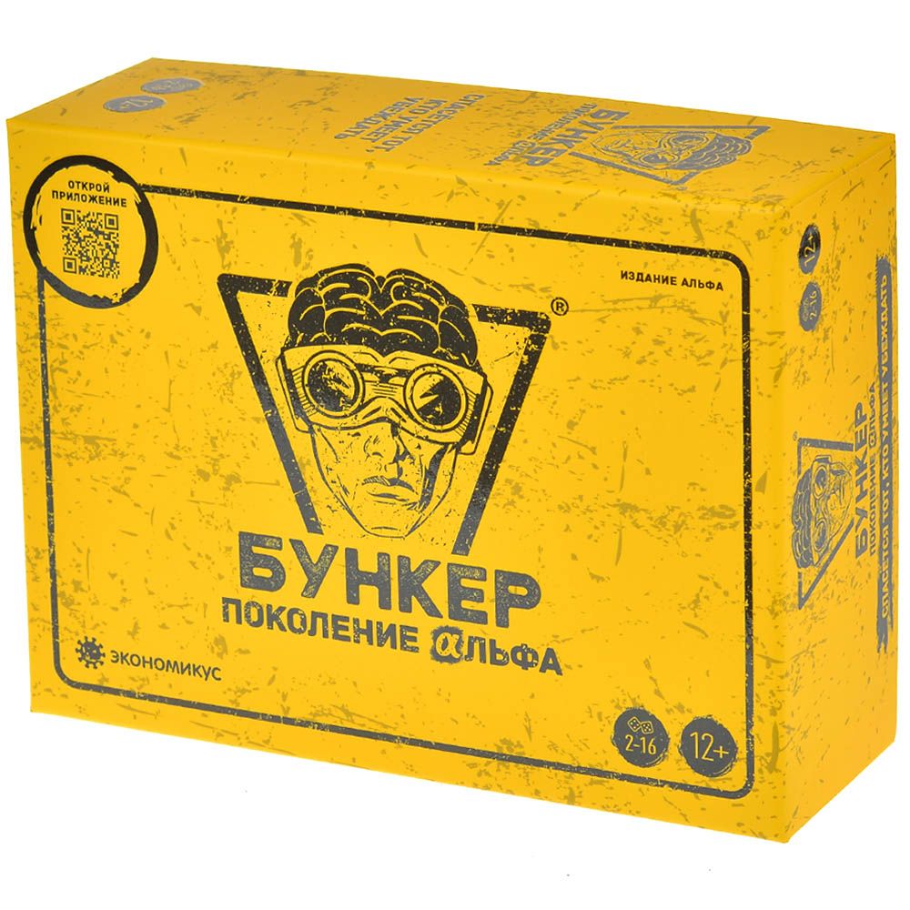 Настольная игра Экономикус