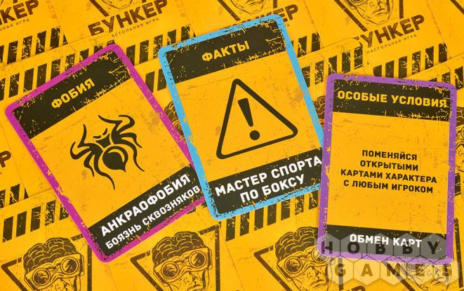 Бункер: Первое убежище фото 6