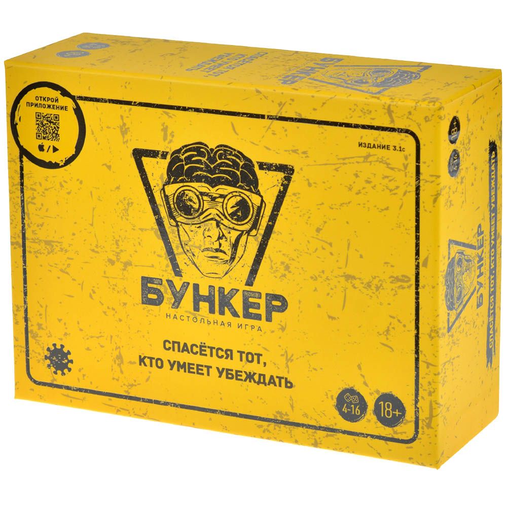 Настольная игра Экономикус