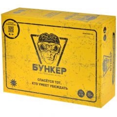 Бункер