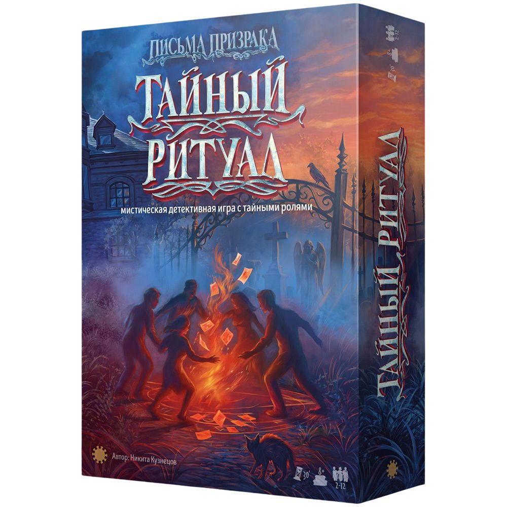 Настольная игра Экономикус 1990₽