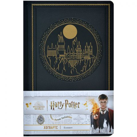 Блокнот Harry Potter: Хогвартс