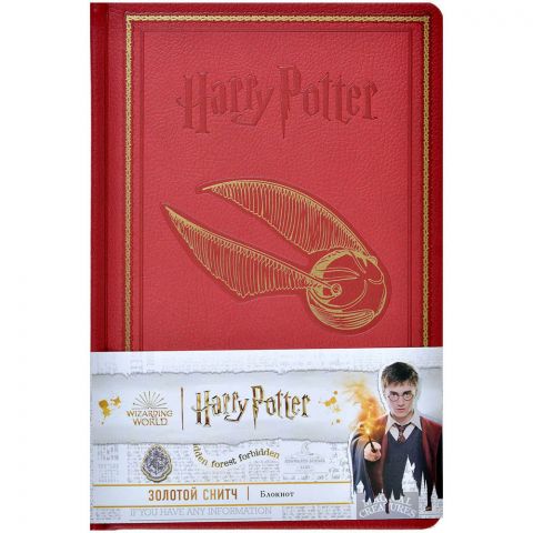 Блокнот Harry Potter: Золотой снитч