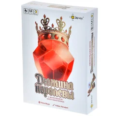 Дюжина королевы