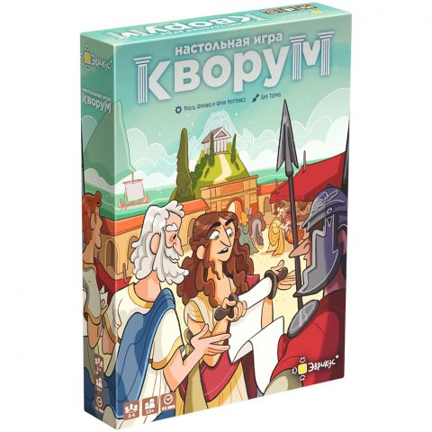 Кворум