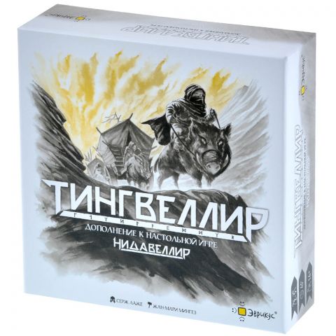 Тингвеллир