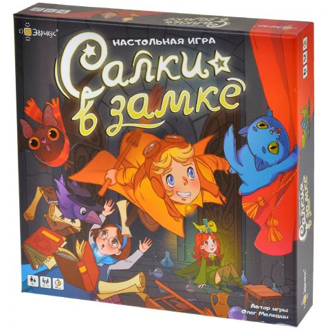 Салки в замке