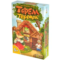 Терем-теремок