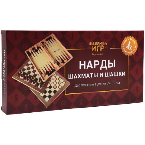 Набор 3 в 1: Нарды, шахматы и шашки (390x390)
