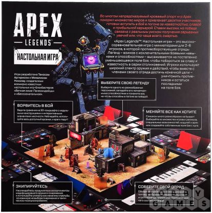 Apex Legends: Настольная игра фото 2